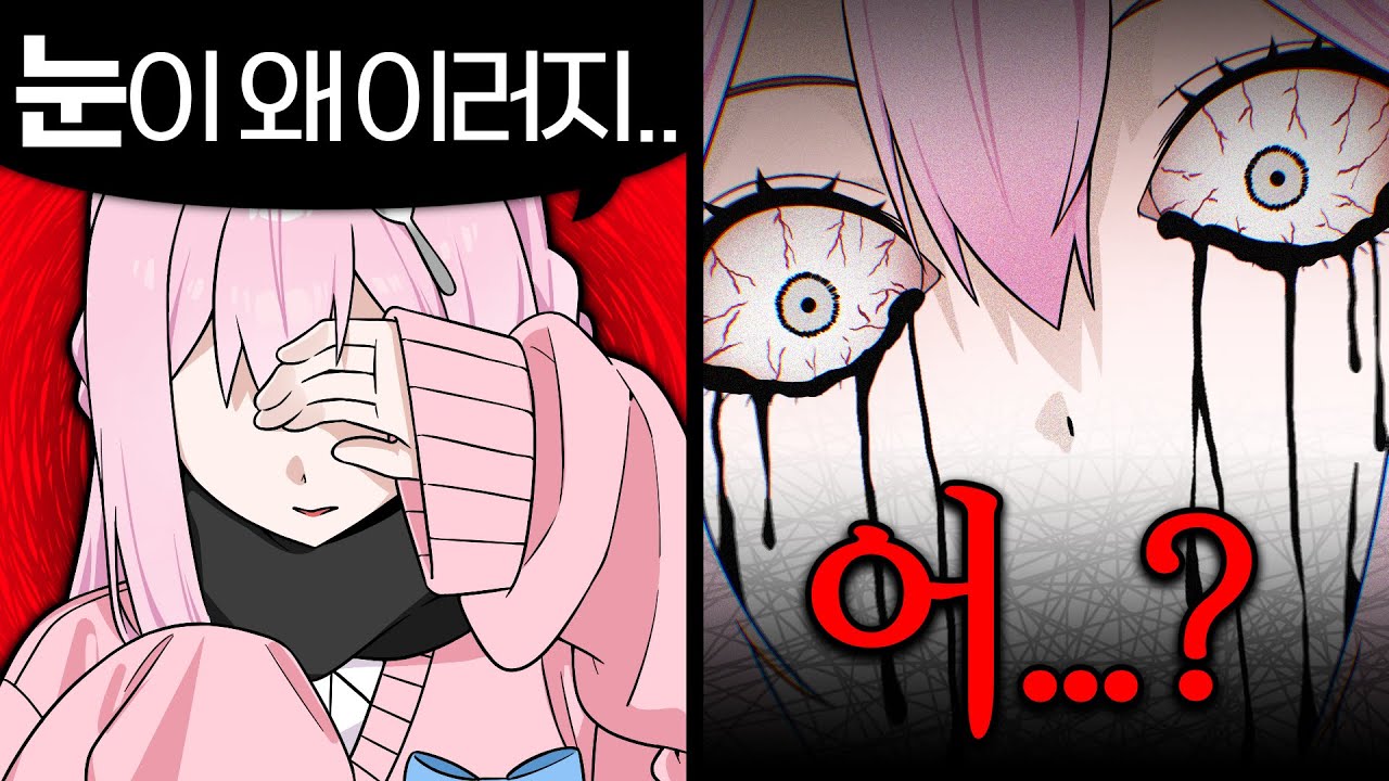 [소름 주의] 공포 만화 수상작 몰아보기