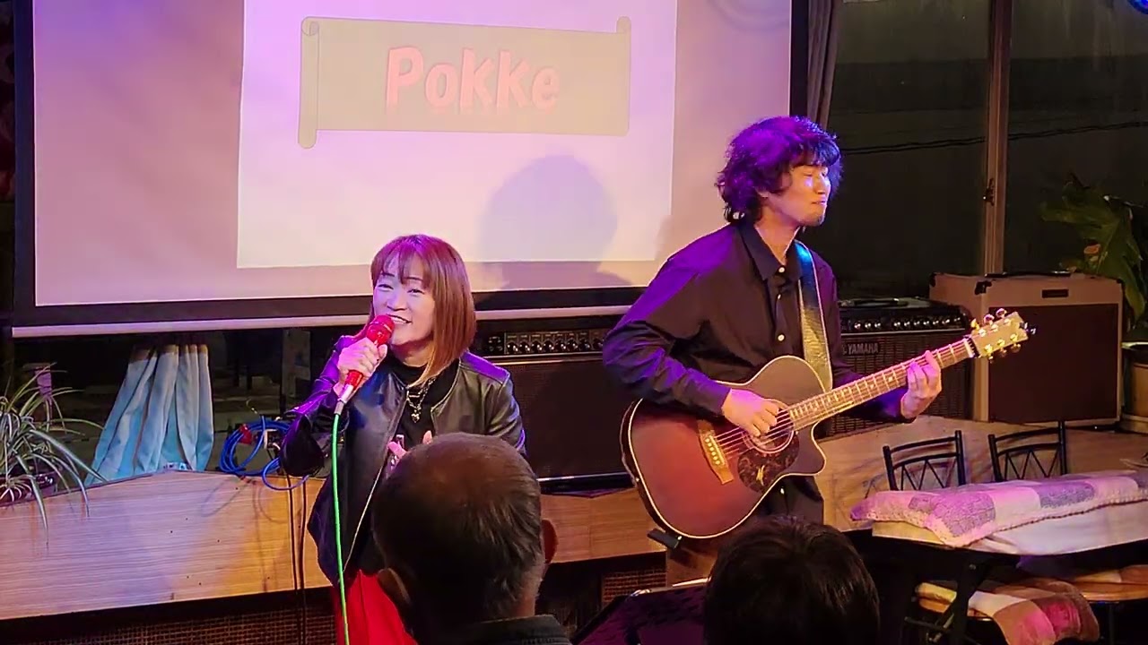 【POKKE】'26.1.10　バンブーライブ
