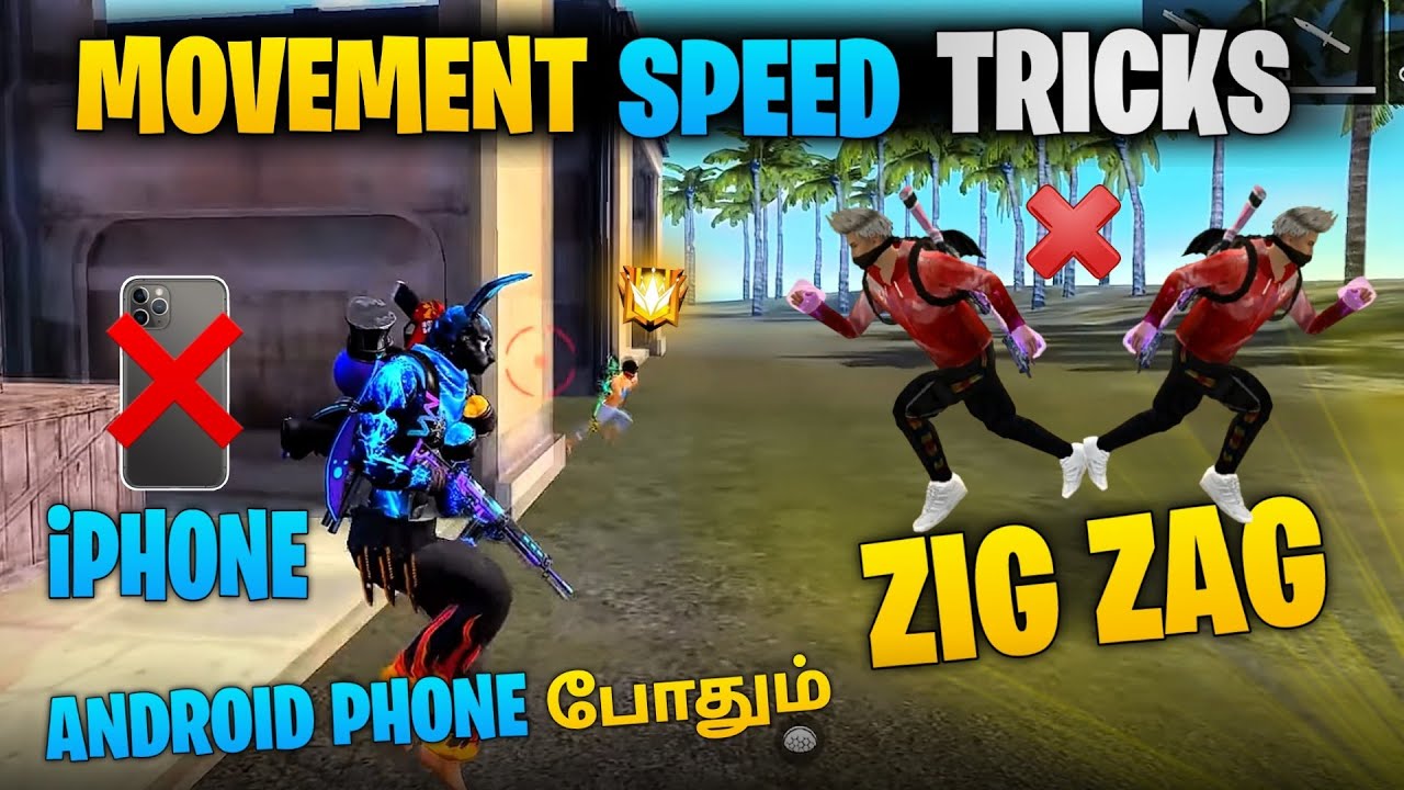 MOVEMENT SPEED TIPS AND TRICKS FREEFIRE | How to increase movement speed in freefire |