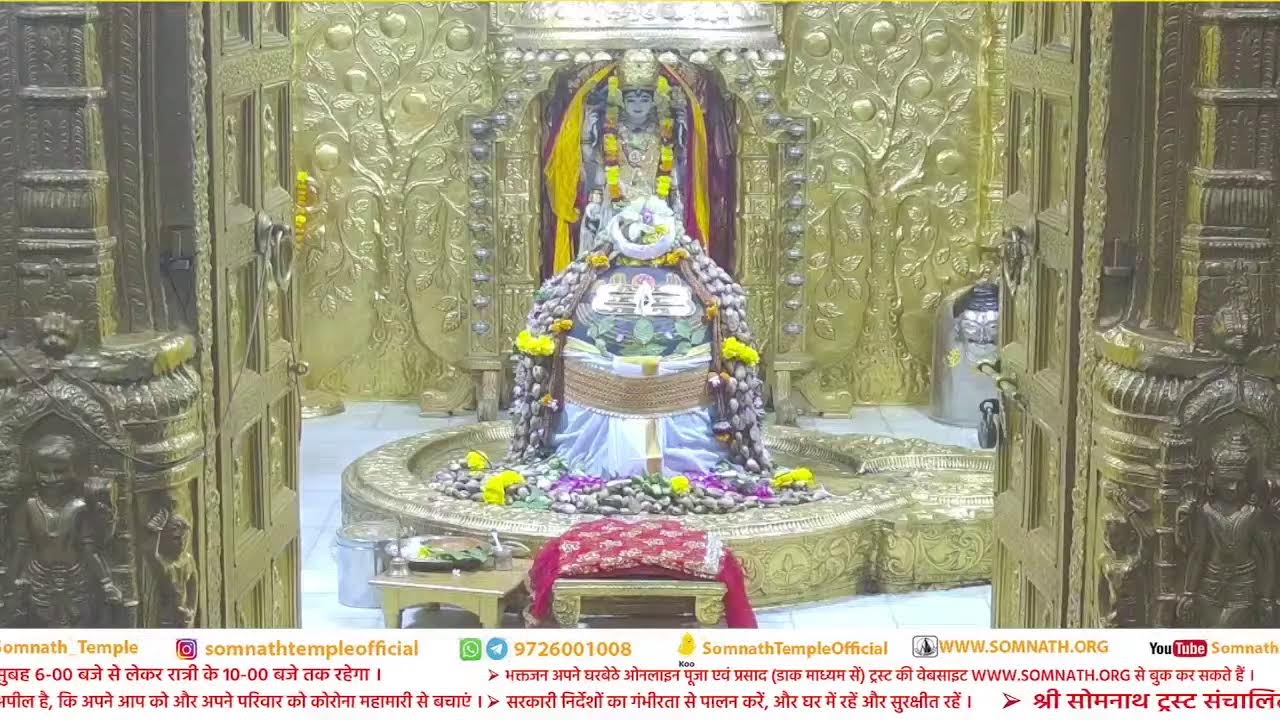 🔴 Live Darshan - Shree Somnath Temple, First Jyotirlinga - 06-September-2021