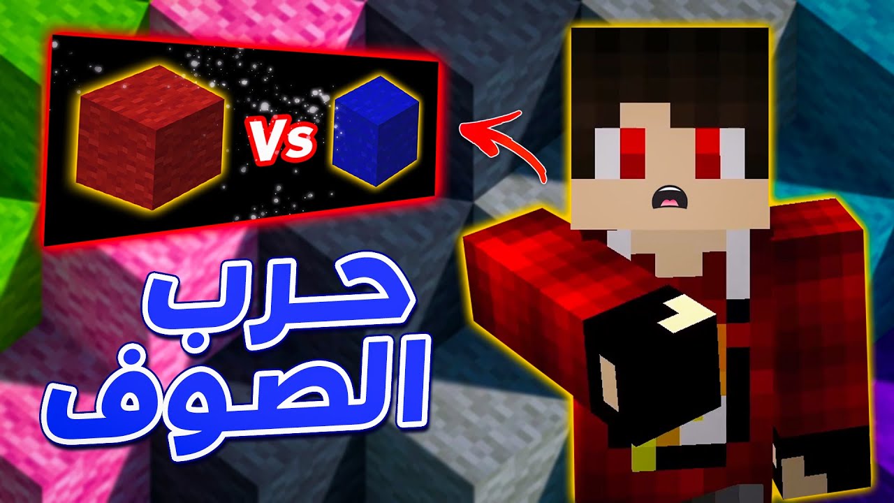 هايبكسل: بنت قهرتنى لكن انتقمت منها !! 🤯🔥