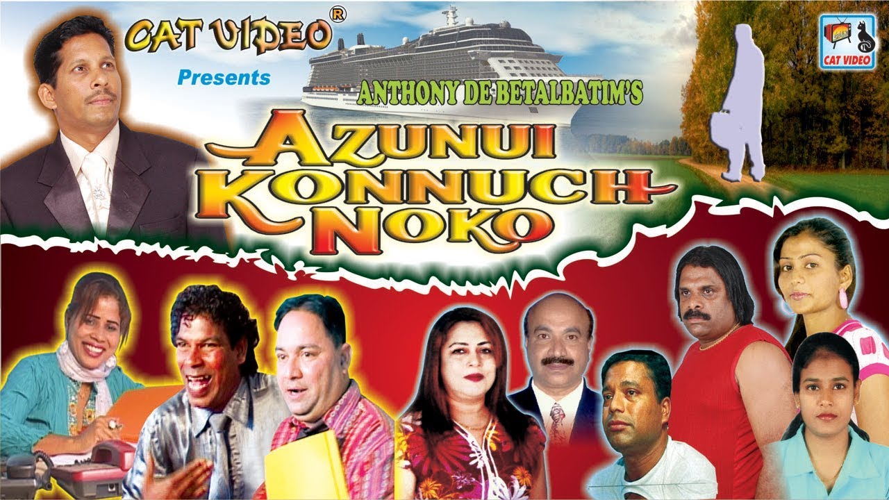 Azunui Konnuch Noxo | Superhit  Konkani Movie & Songs | Manfa Music & Movies