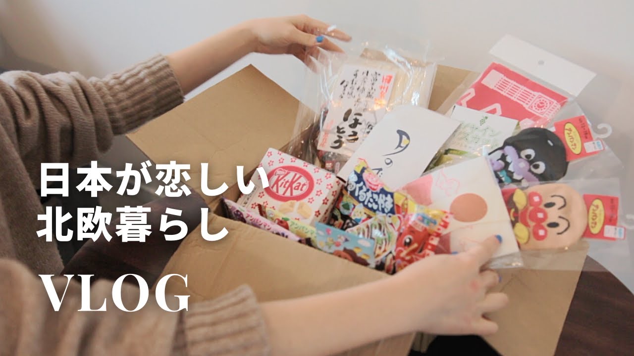 【海外生活】スウェーデンで桜と日本食に癒される