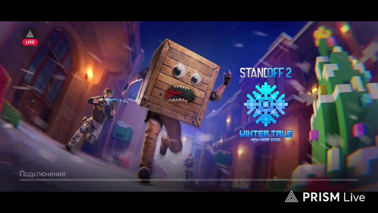 😂зюСТРИМ ПО ИГРЕ СТАНДОФФ 2 ❤ дуэли играем вместе