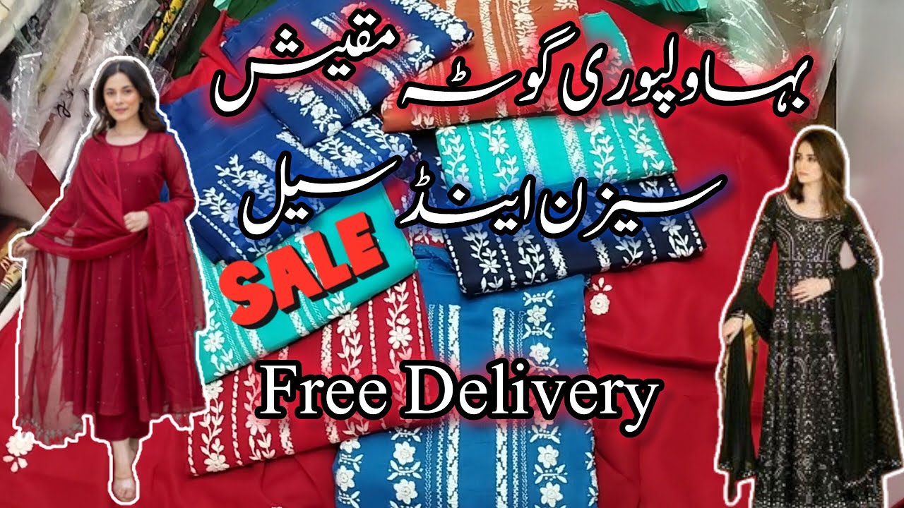 Pakistani handmade embroidery Multani suit|Mukaish work and gotta work dress|chicken Kari Lawn sale 