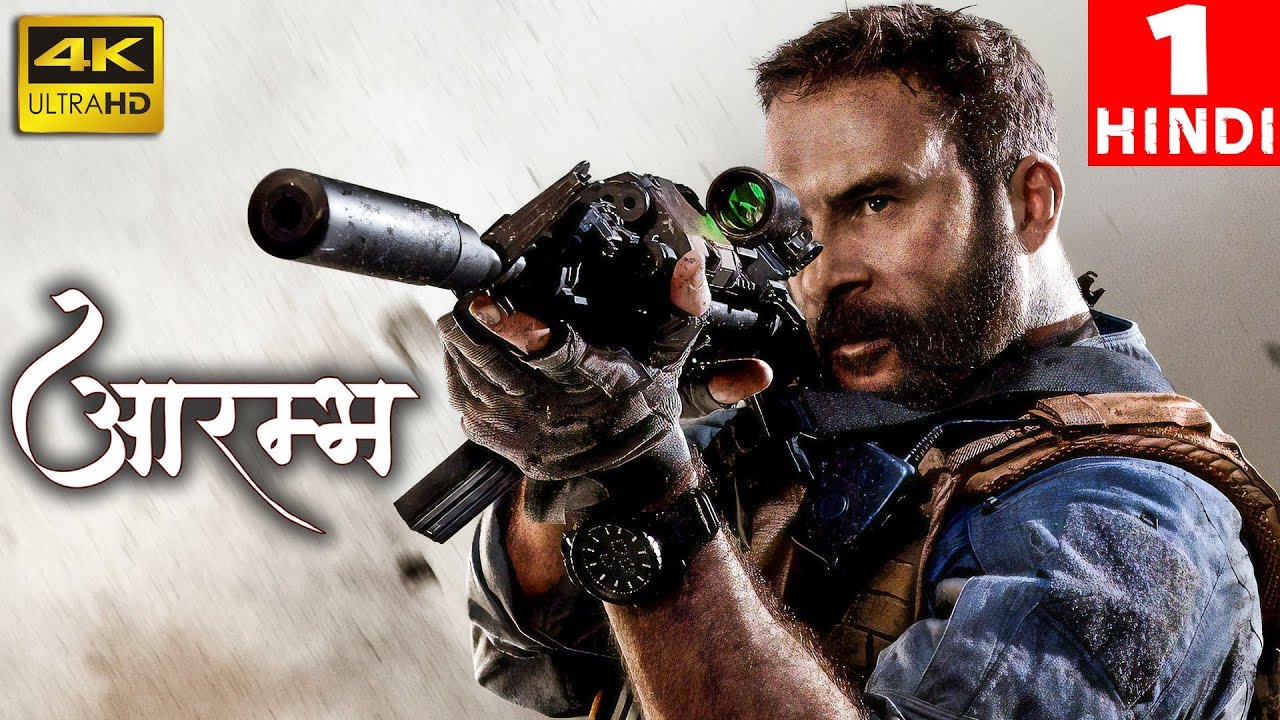 CALL of DUTY: Modern Warfare HINDI Gameplay -Part 1 - Fog of War