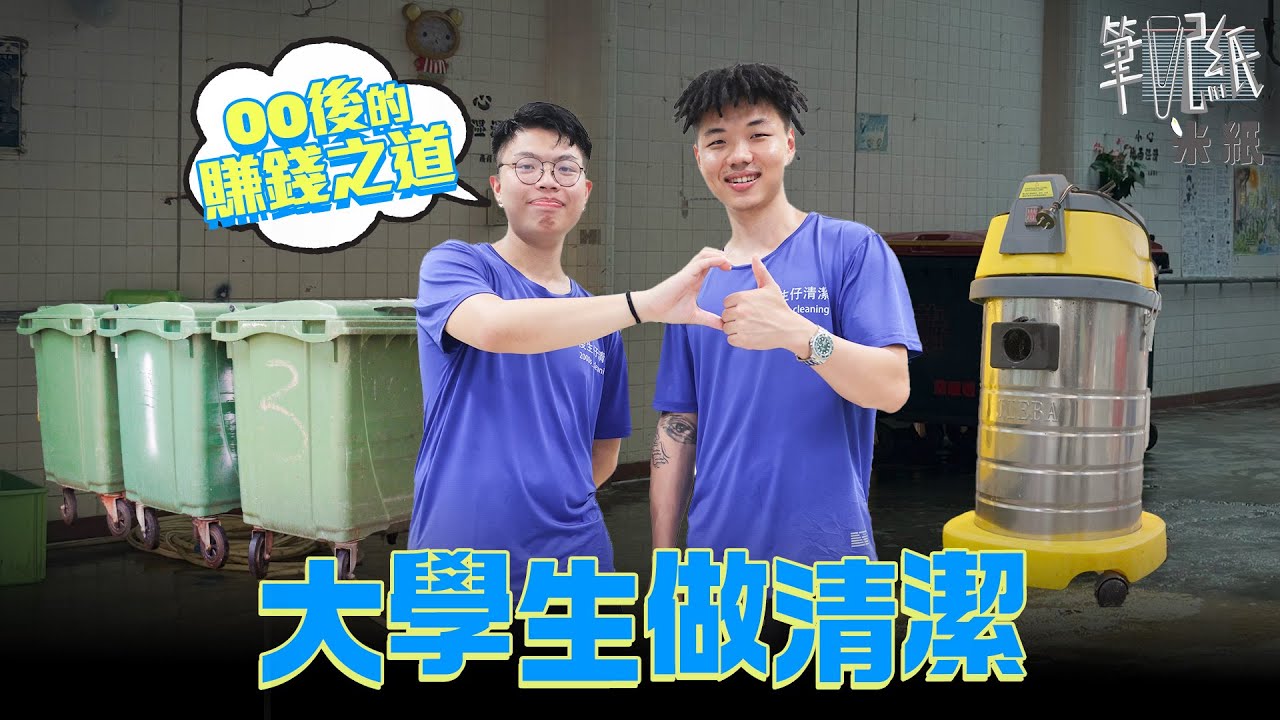 #米紙