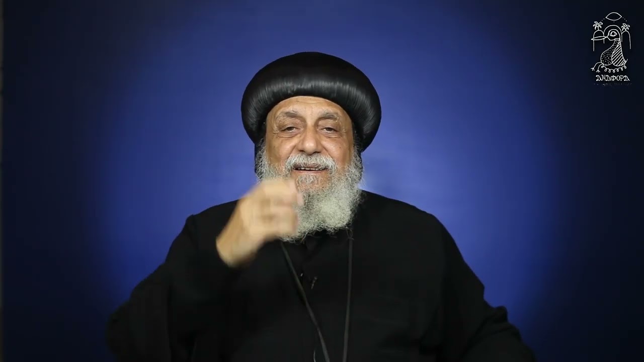 الله ظهر في الجسد 02 ... نيافة الانبا توماس مطران القوصية و مير