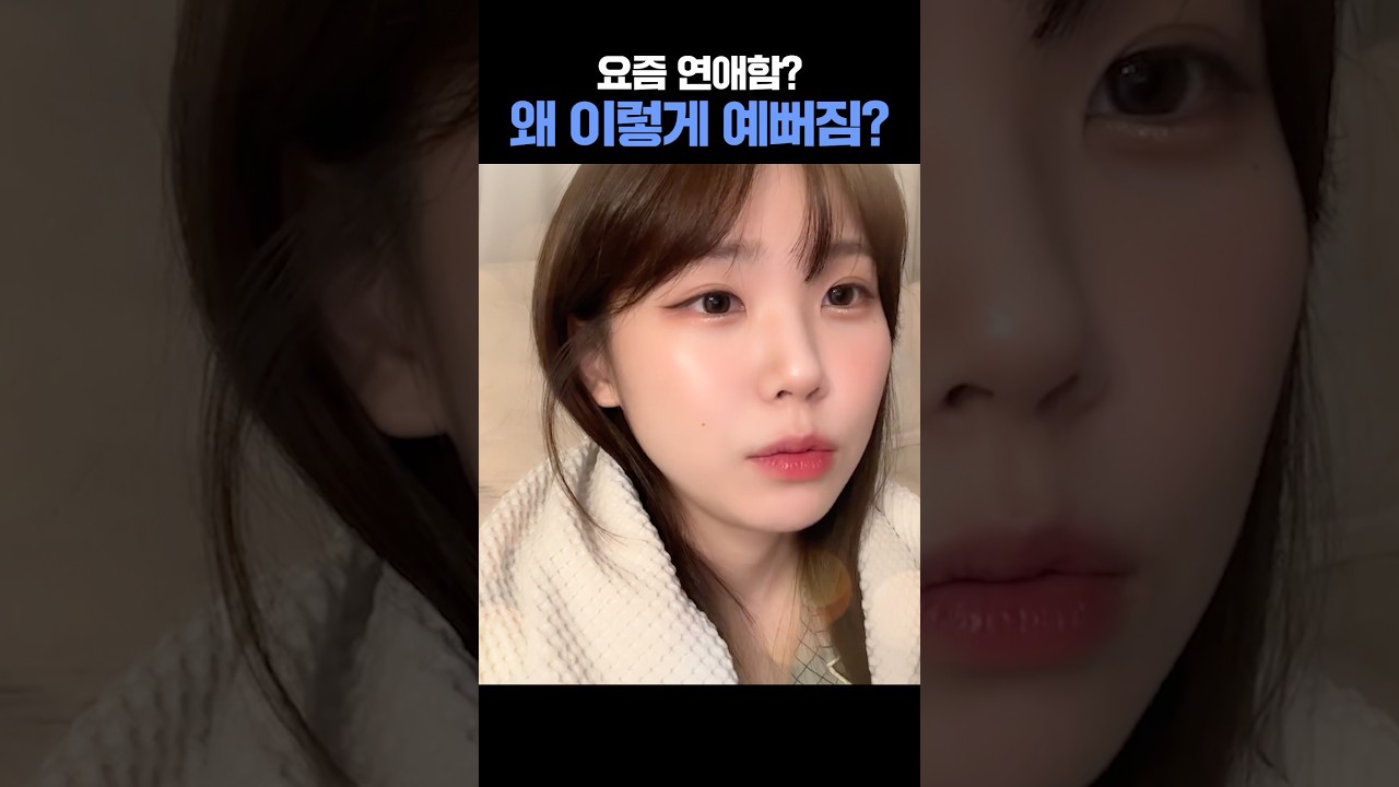 너 때문이잖아 