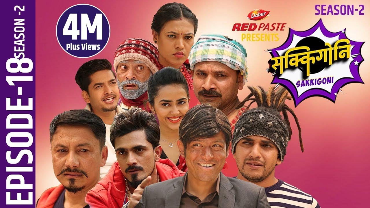 Sakkigoni | Comedy Serial | Season 2 | Episode-18 | Kumar Kattel, Sagar, Gajit, Hari, Kamalmani