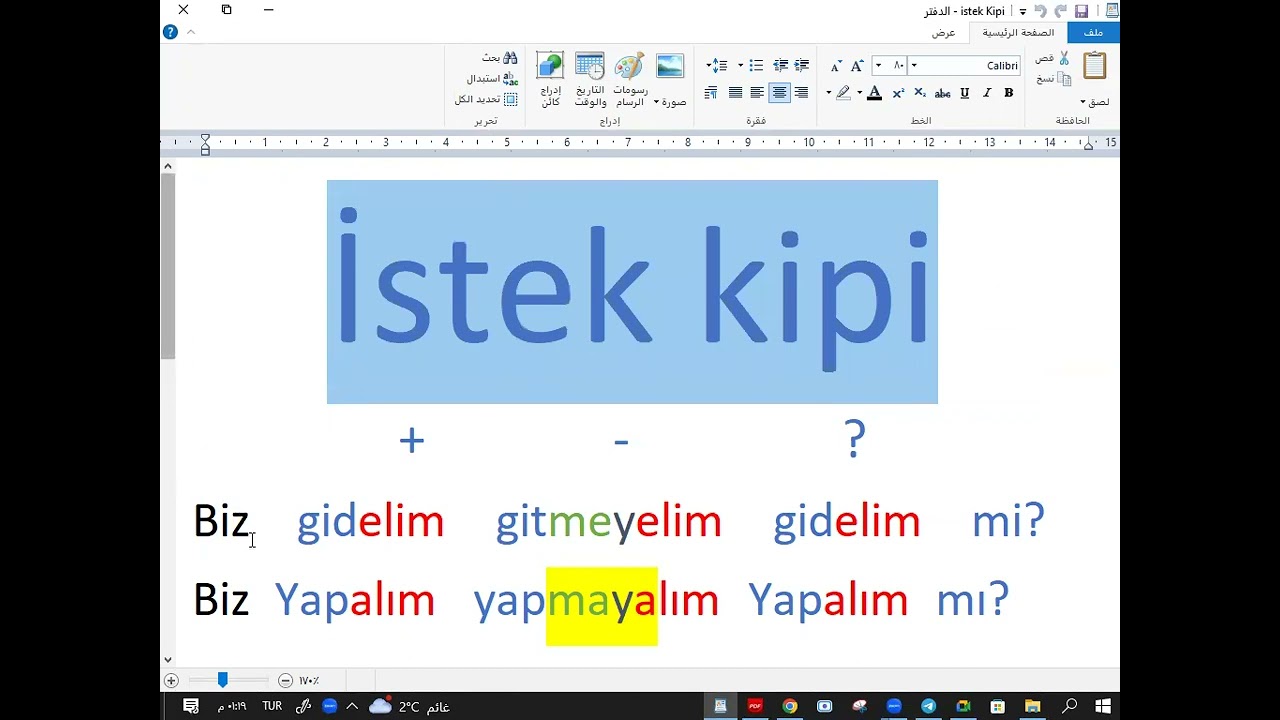 صيغة الطلب باللغة التركية - İstek Kipi A1