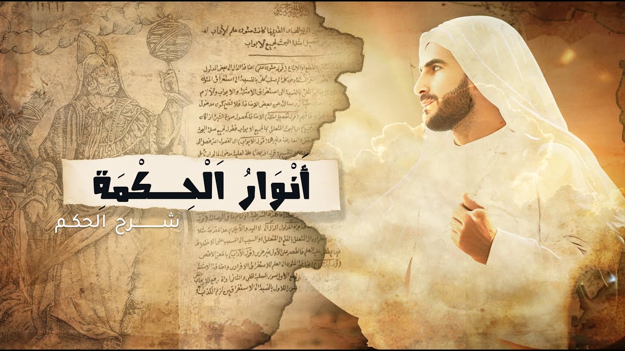 الزهد في الدنيا أصل الأعمال، والتوكل على الله رأس الأحوال.