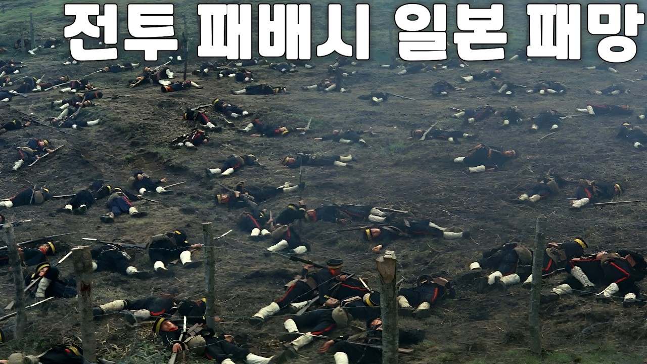 와.. 전쟁영화가 이정도면 진짜 시대를 앞서가고 압도하는 대작 입니다 너무 놀라서 아직도 입이 다물어지지 않는 전쟁 대작