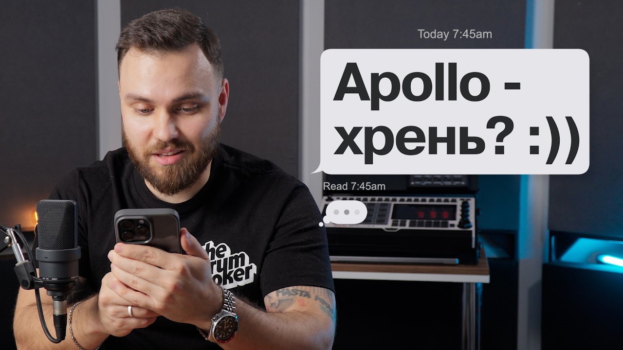 Зачем вообще Apollo в 2026 году?