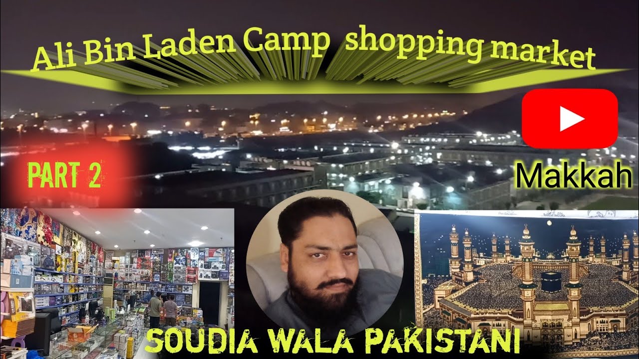 Cheap shopping market in Makkah/Askan bin ladan camp Makkah shopping Market