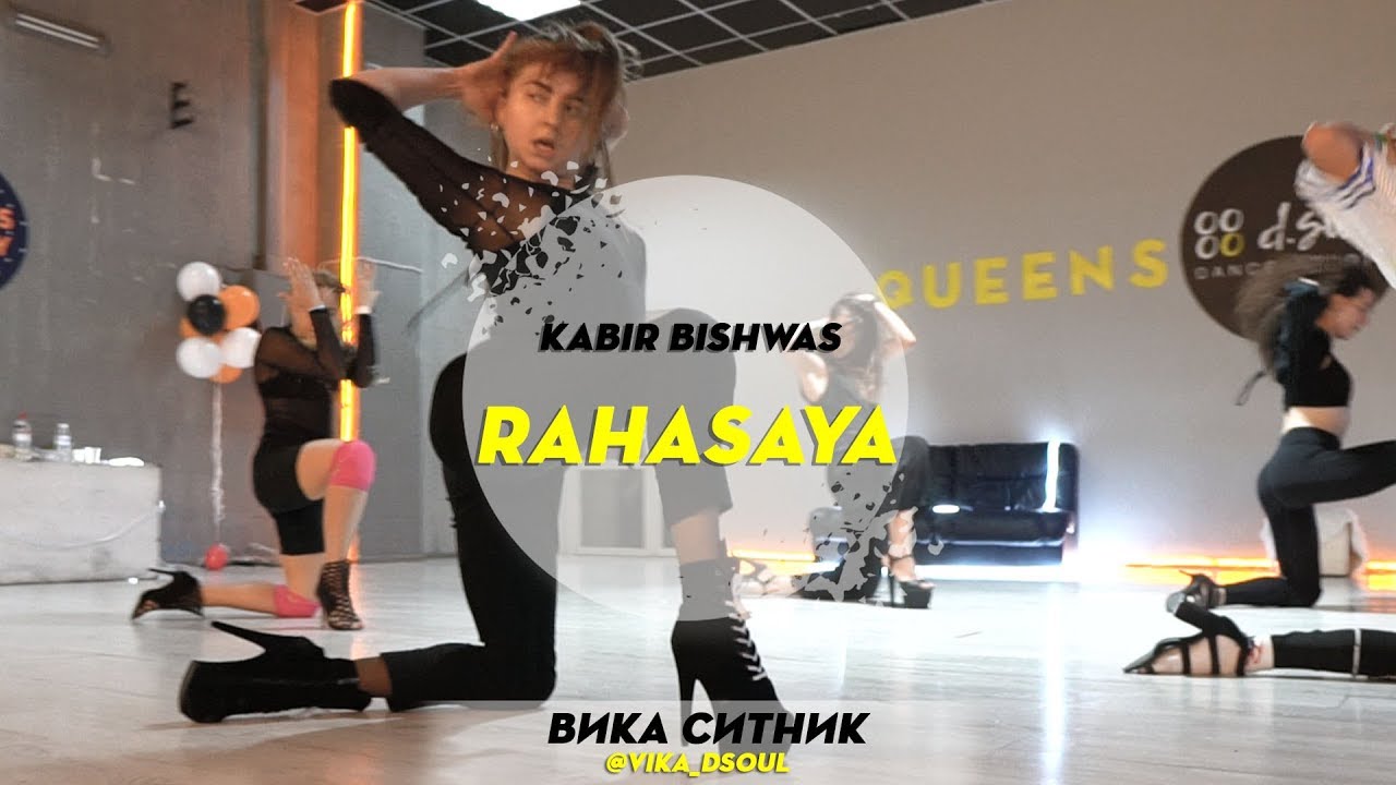 Kabir Bishwas - Rahasya | Choreography by Vika Sitnik | D.Side Dance Studio