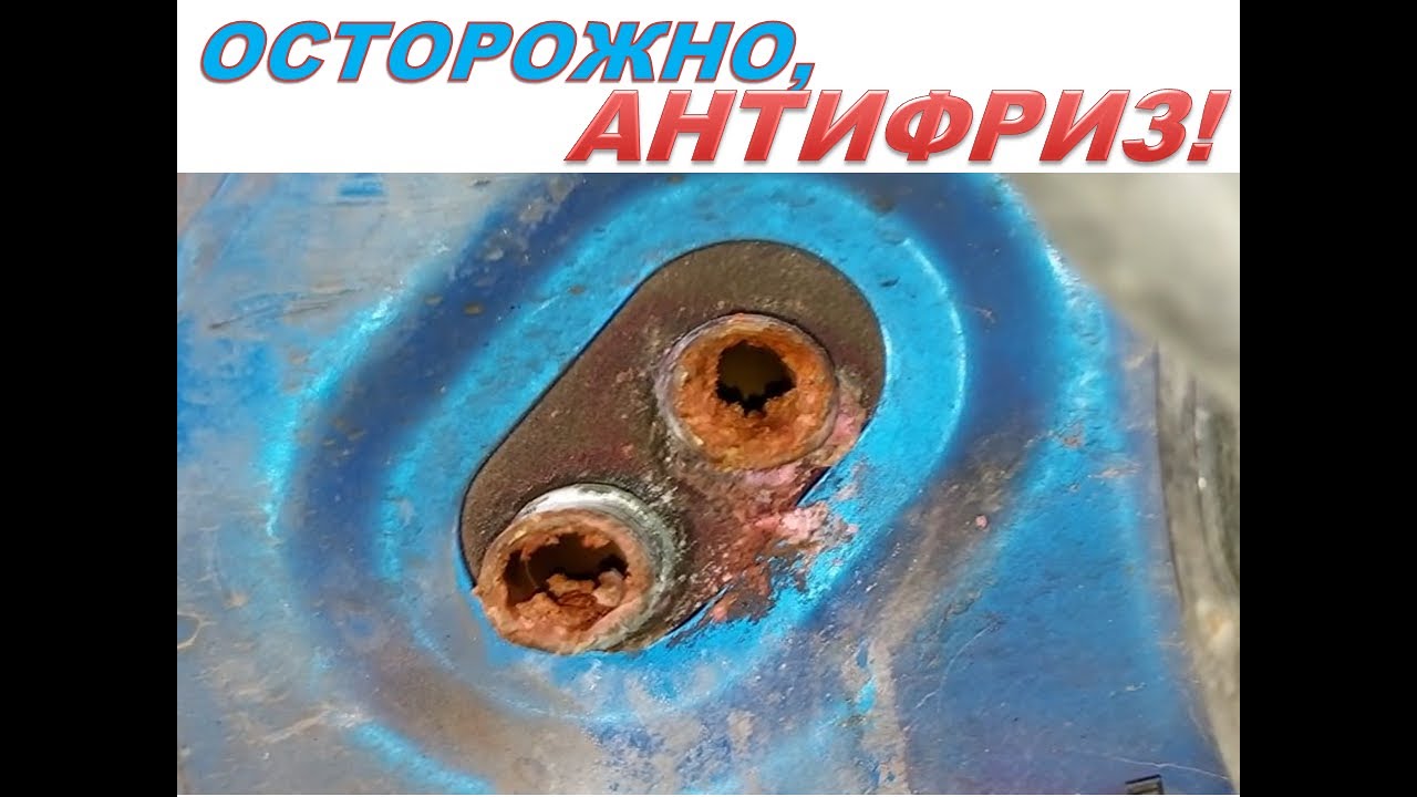 Осторожно,антифриз! Жесть. Промывка системы охлаждения Лада Ларгус.