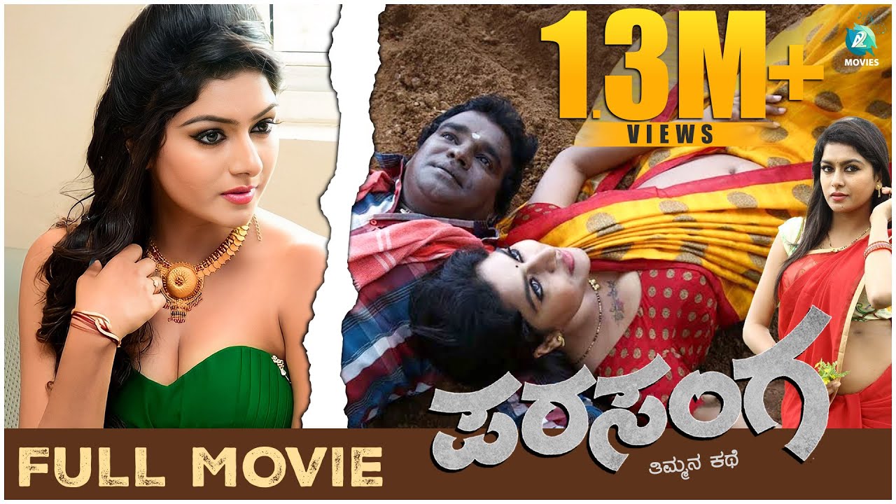 Parasanga Kannada Full Movie | Mithra | Akshata | K M Raghu | Adhya Cine House