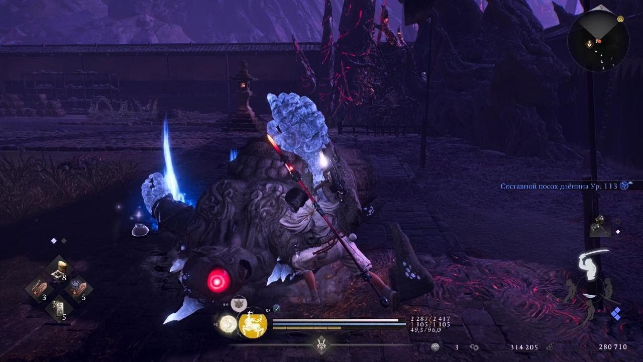 Nioh 3_20260312145447