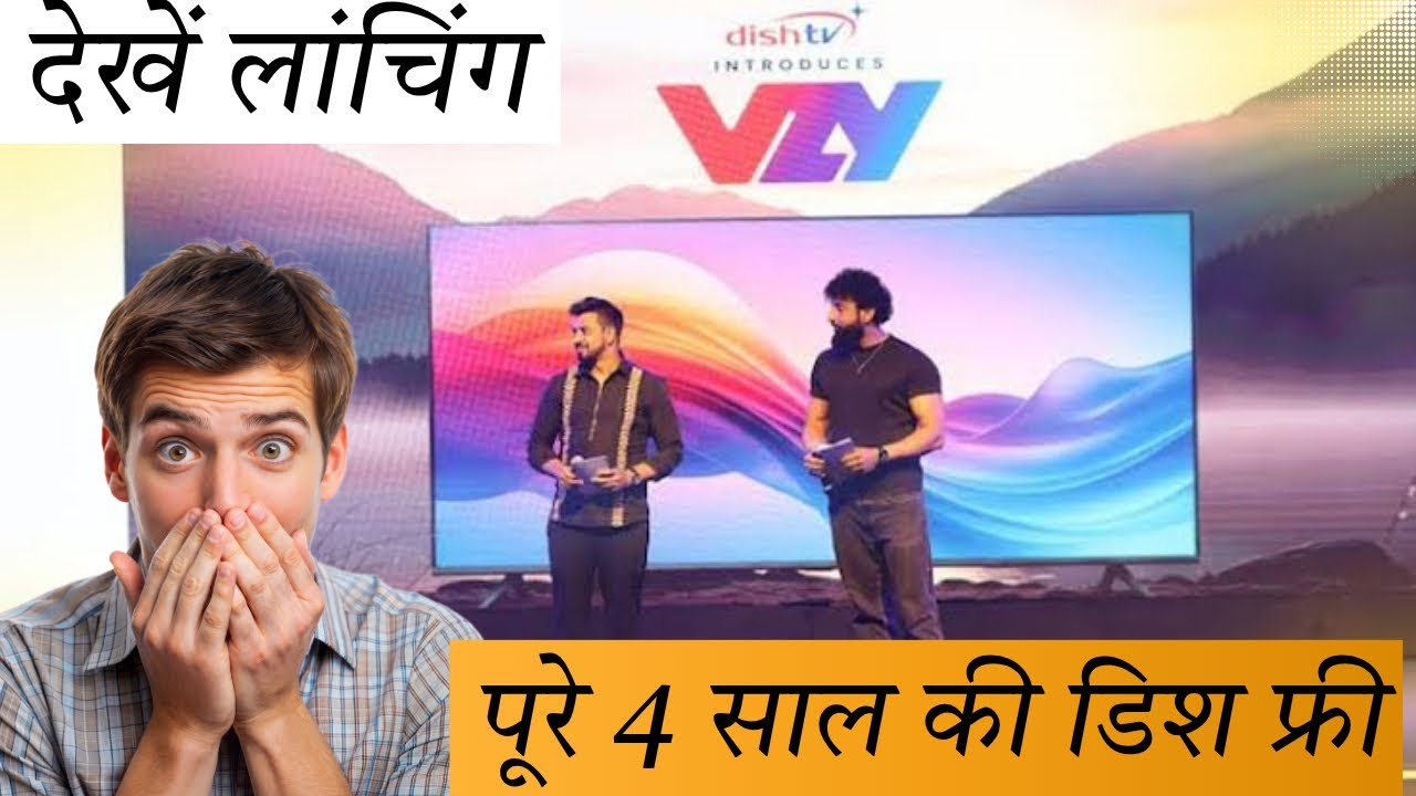 VZY LED TV | Dish TV Launches LED TV | Direct Free Channel TV