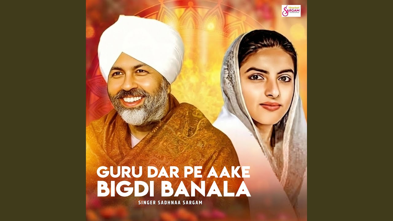 Guru Dar Pe Aake Bigdi Banala