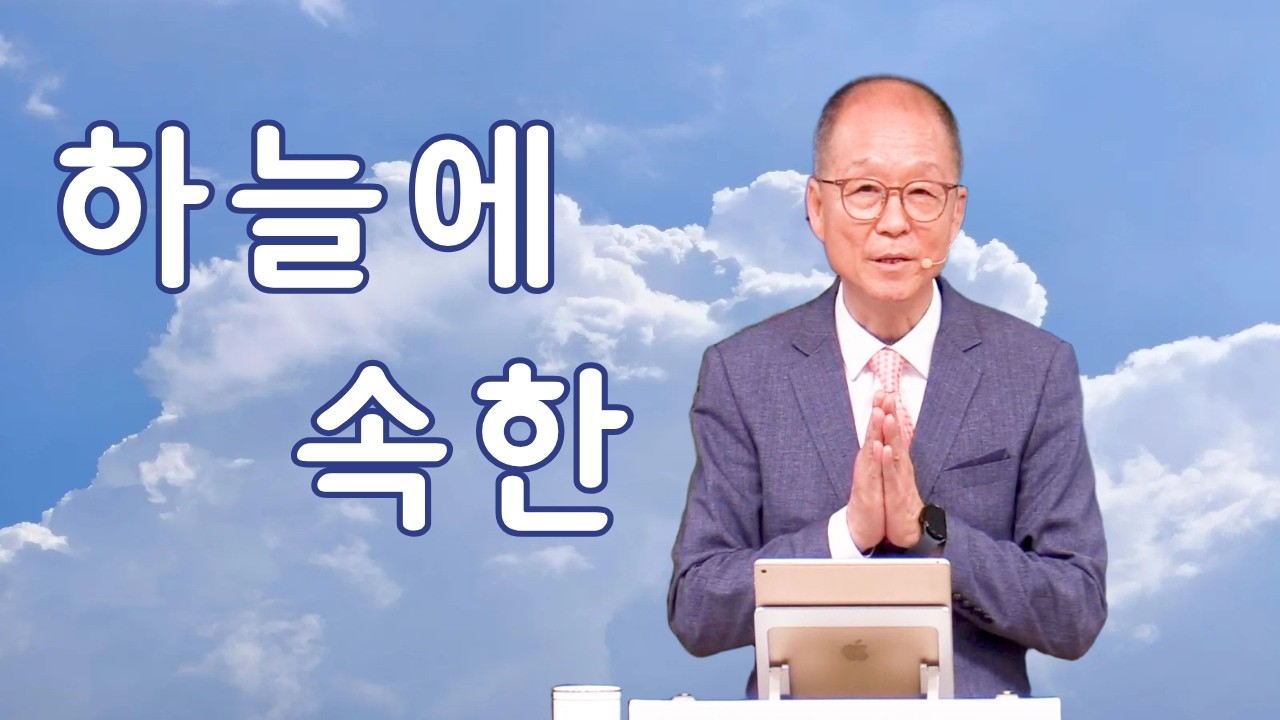 26.02.15.주일 오전