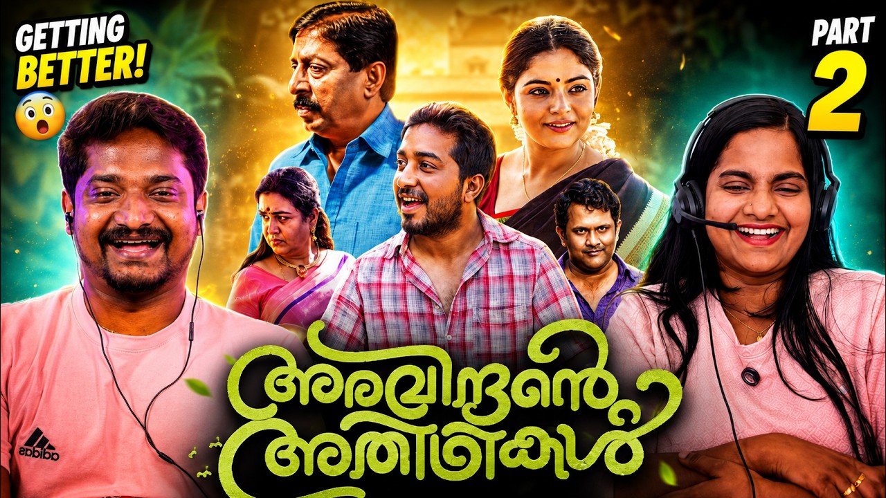 😍 Aravindante Athidhikal Part 2 | Such A Beautiful Story! ❤️ | Tamil Family Reacts
