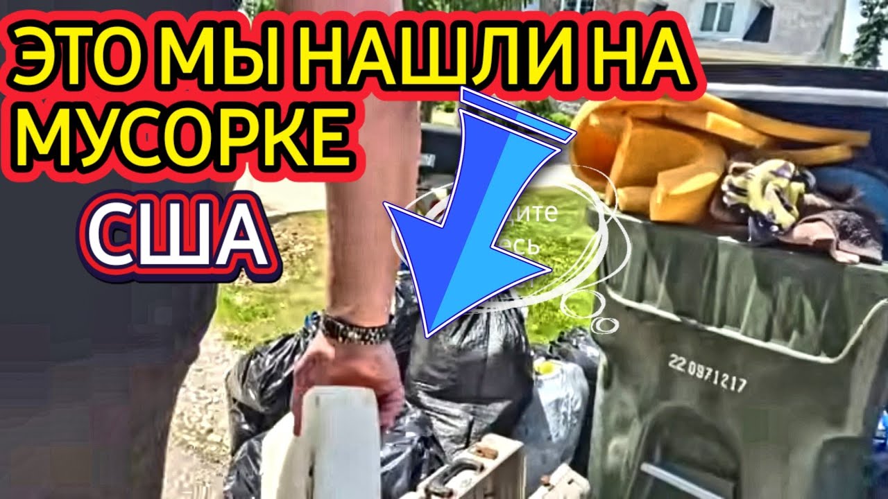Сегодня Удача!Нашли Редкий  Винтаж 