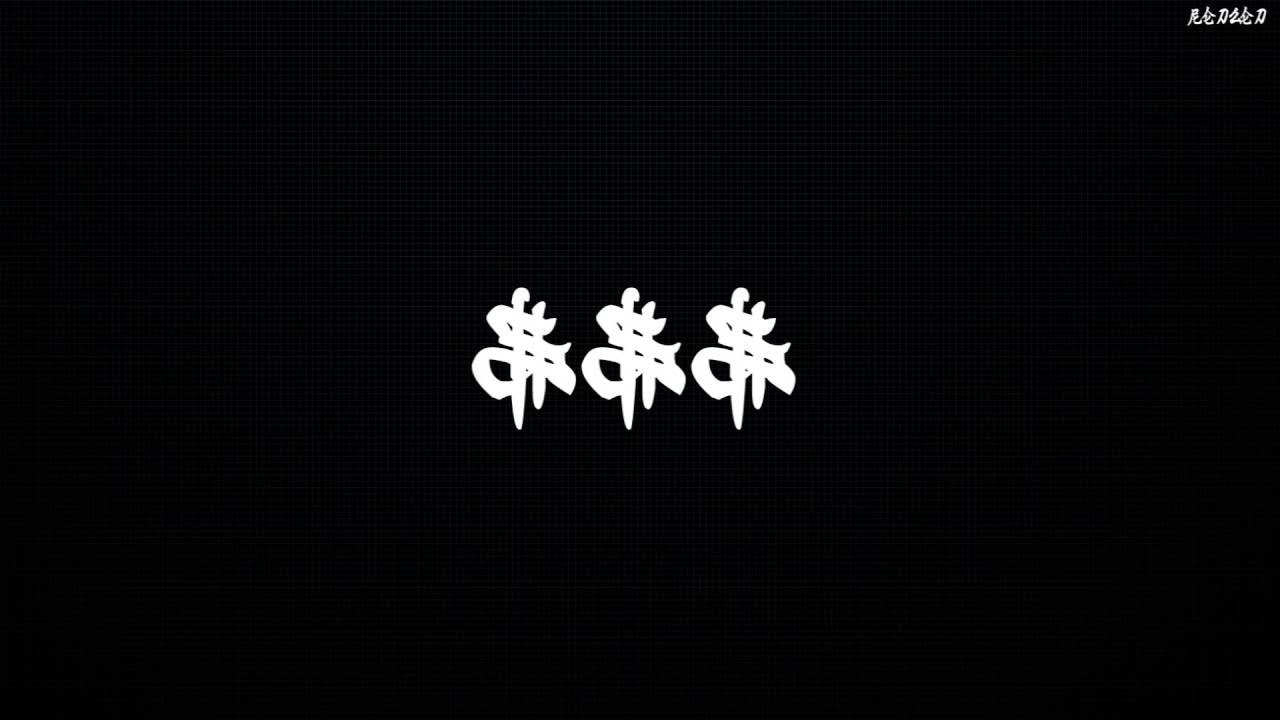 REDZED - TRUNK$HAKER /Instrumental/