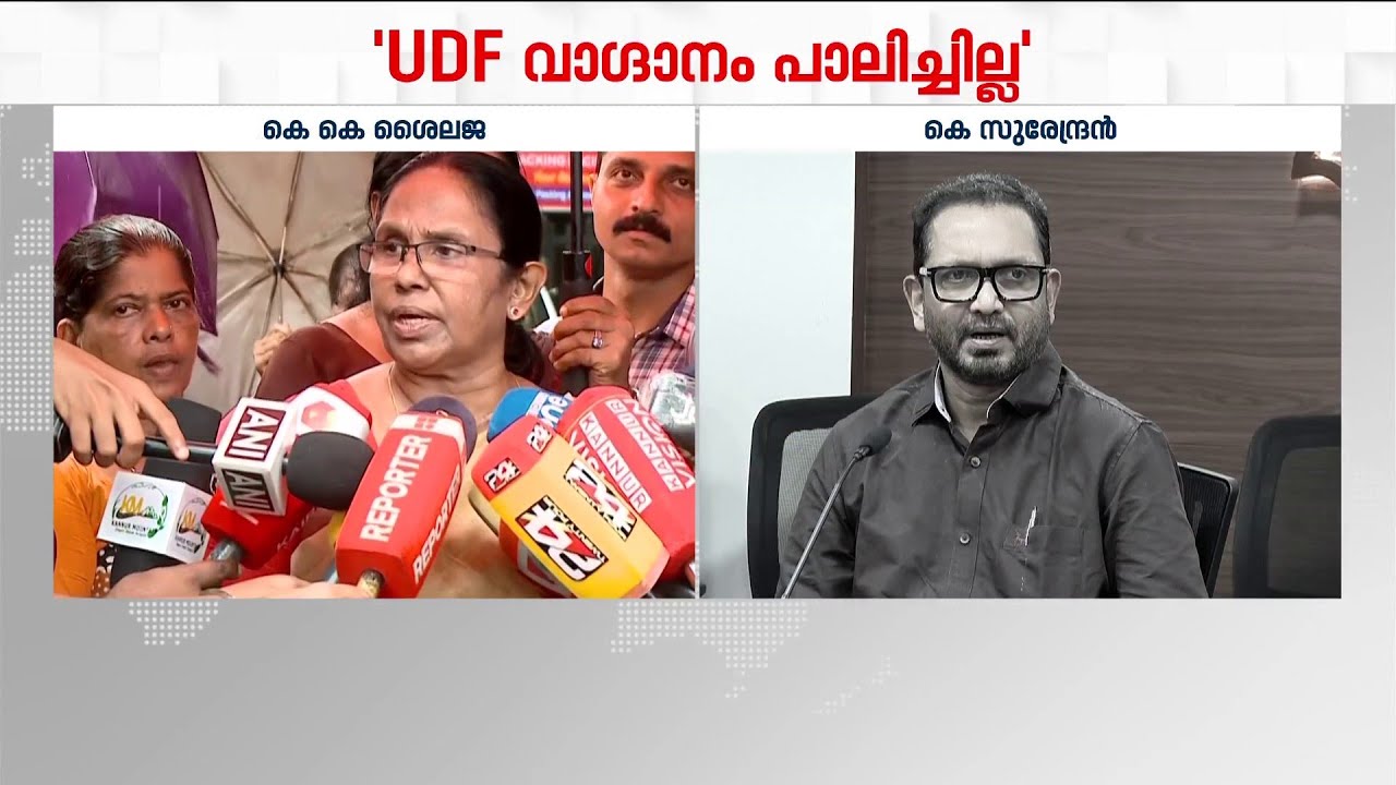 KSRTC സൗജന്യയാത്ര ഓര്&zwj;ഡിനറി ബസ് മാത്രമാക്കുന്നത് ശരിയല്ല - കെ.കെ.ശൈലജ | KSRTC Bus | KK Shylaja