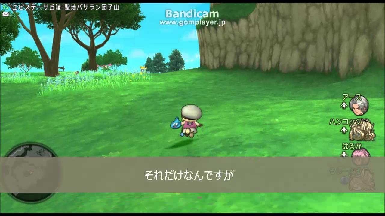DQⅩ　指揮者？？