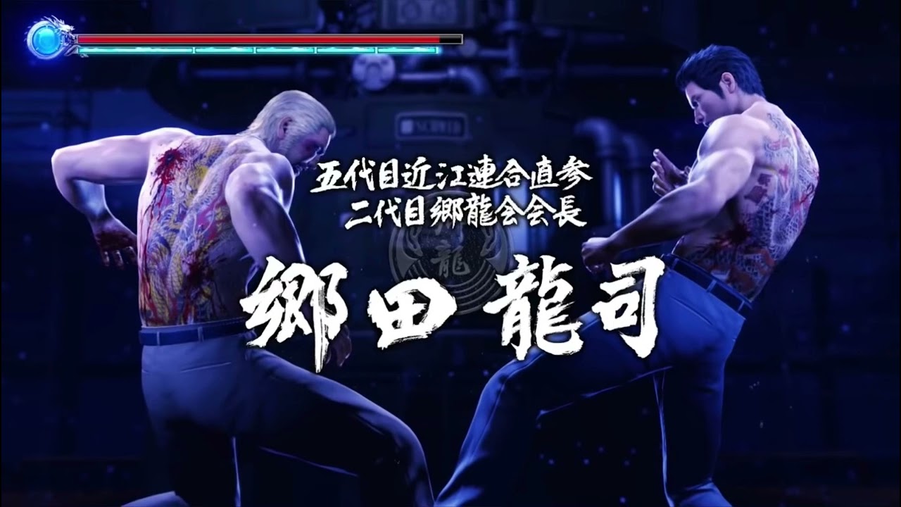 龍が如く　極2  散るは刹那　Endless1時間耐久
