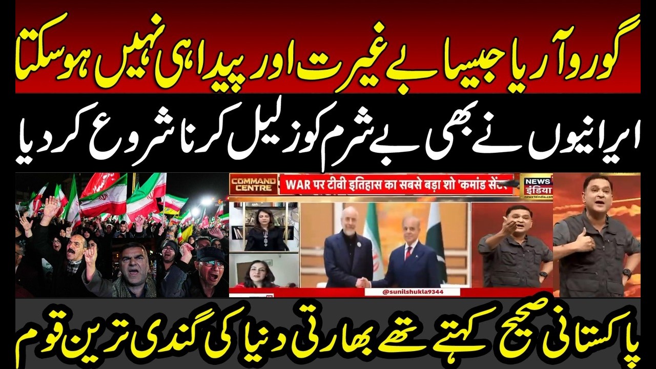 Iran Shut up Call to Gaurav Arya on His Recent Statement | Indian Media | Modi | Trump | Asim Munir