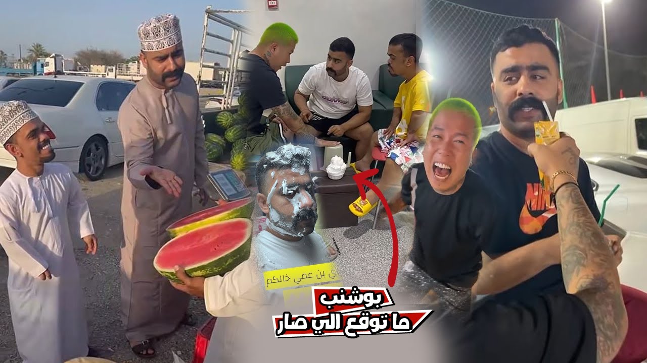 بن عمي اتفق مع علاوي علي بوشنب وصار الي صار