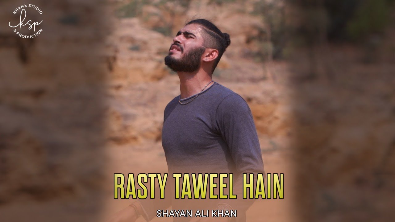 SHAYAN ALI KHAN | RASTY TAWEEL HAIN | HAMD | RAMZAN 1442-2021 | KSP