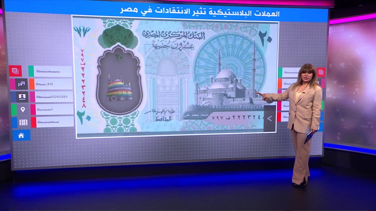 هل ظهرت ألوان  تشبه علم 