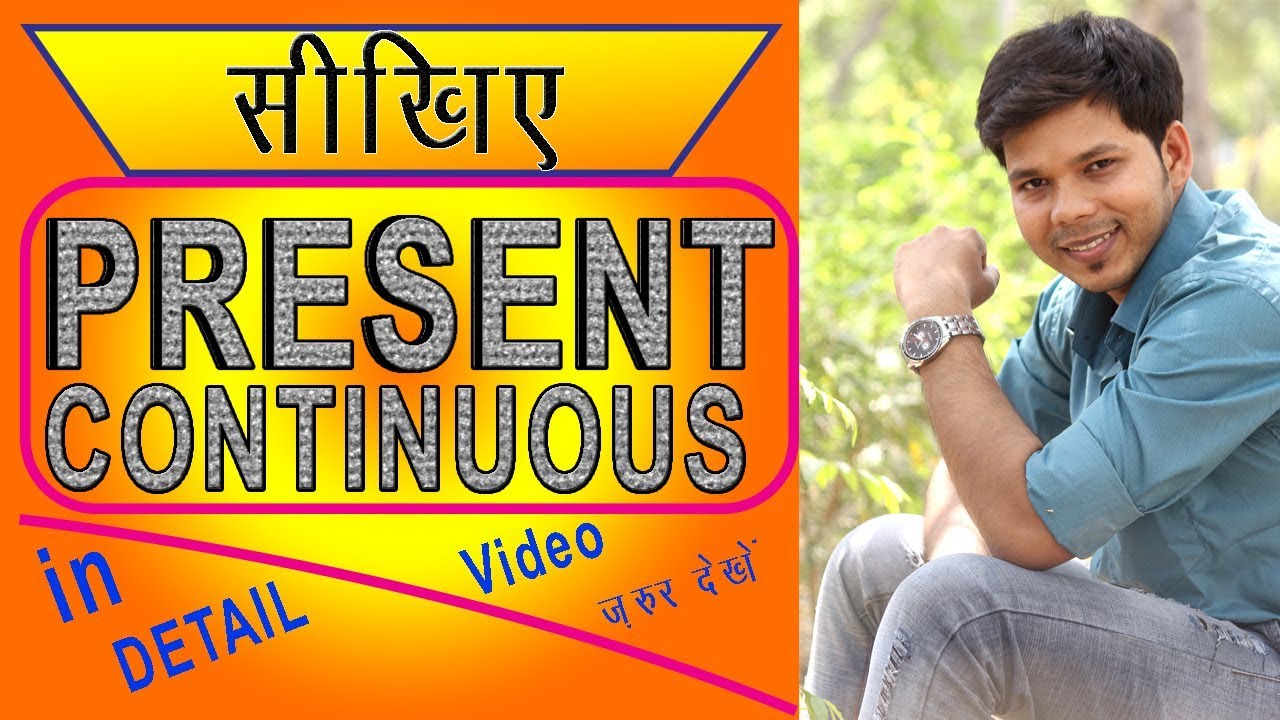 PRESENT CONTINUOUS IN DETAIL