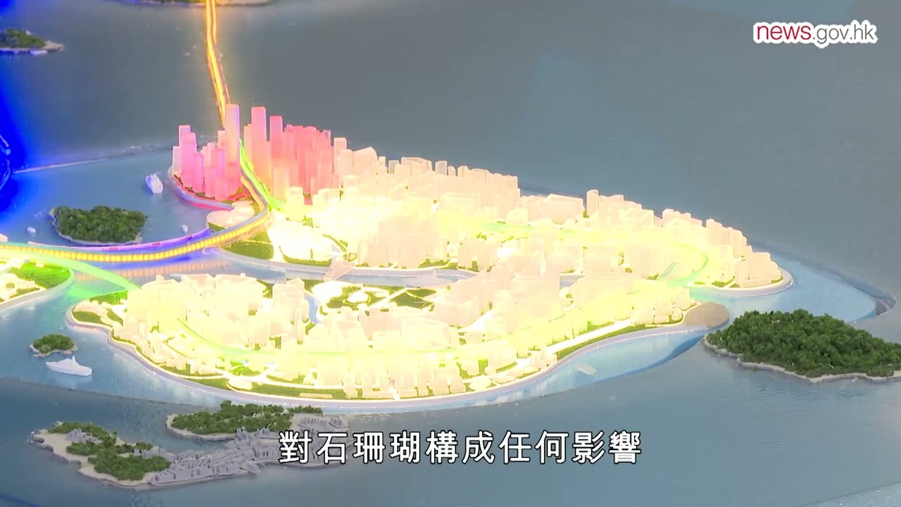 人工島採措施保護石珊瑚群 (2.3.2023)