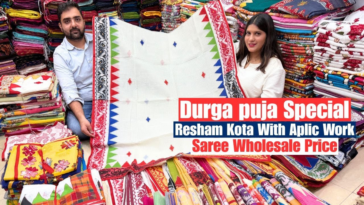 Durga Puja Special Resham Kota With Aplic Work Saree Wholesaler Kolkata | Sekhar Chand Dilip Kumar