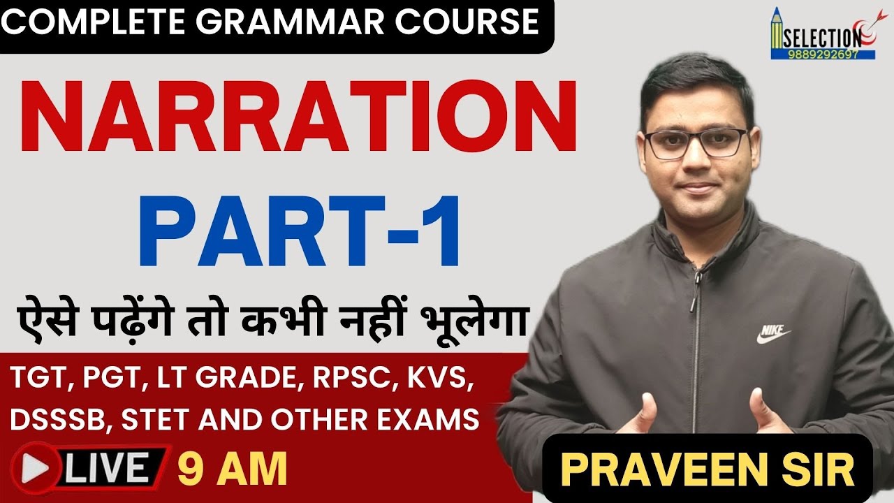 UP TGT PGT 2022 ENGLISH GRAMMAR || NARRATION || PART-1 || SELECTION TARGET || PRAVEEN SIR