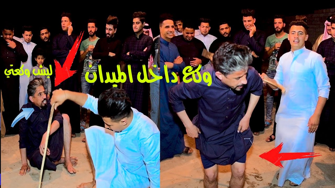 عادل الحريشاوي يوكع داخل الميدان شاهدحمودي الحريشاوي اسوه