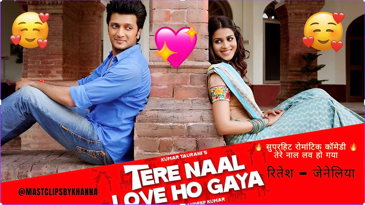 Tere Naal Love Ho Gaya | तेरे नाल लव हो गया | रोमांटिक कॉमेडी फिल्म, Riteish, Genelia D&rsquo;Souza