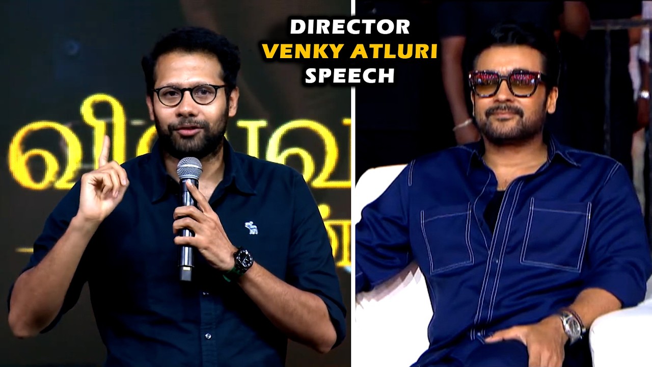 Director Venky Atluri Speech at Vishwanath and Sons Audio Launch Event || Prime Telugu Cinema