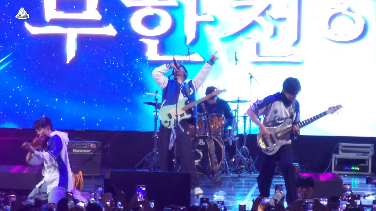 24.10.31 성남 가천대축제 무한전야 | 루시 최상엽 | 리허설 포함 풀캠