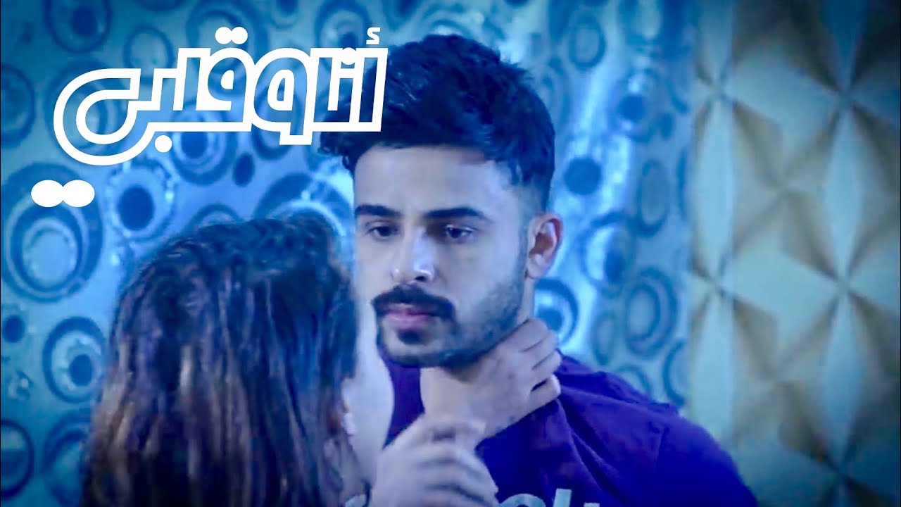 أنا و قلبي  | الموسم 1 الحلقة 18 |  هوشة  |   #يوسف_المحمد  | Me & My Heart | Argument   |  S1 E18