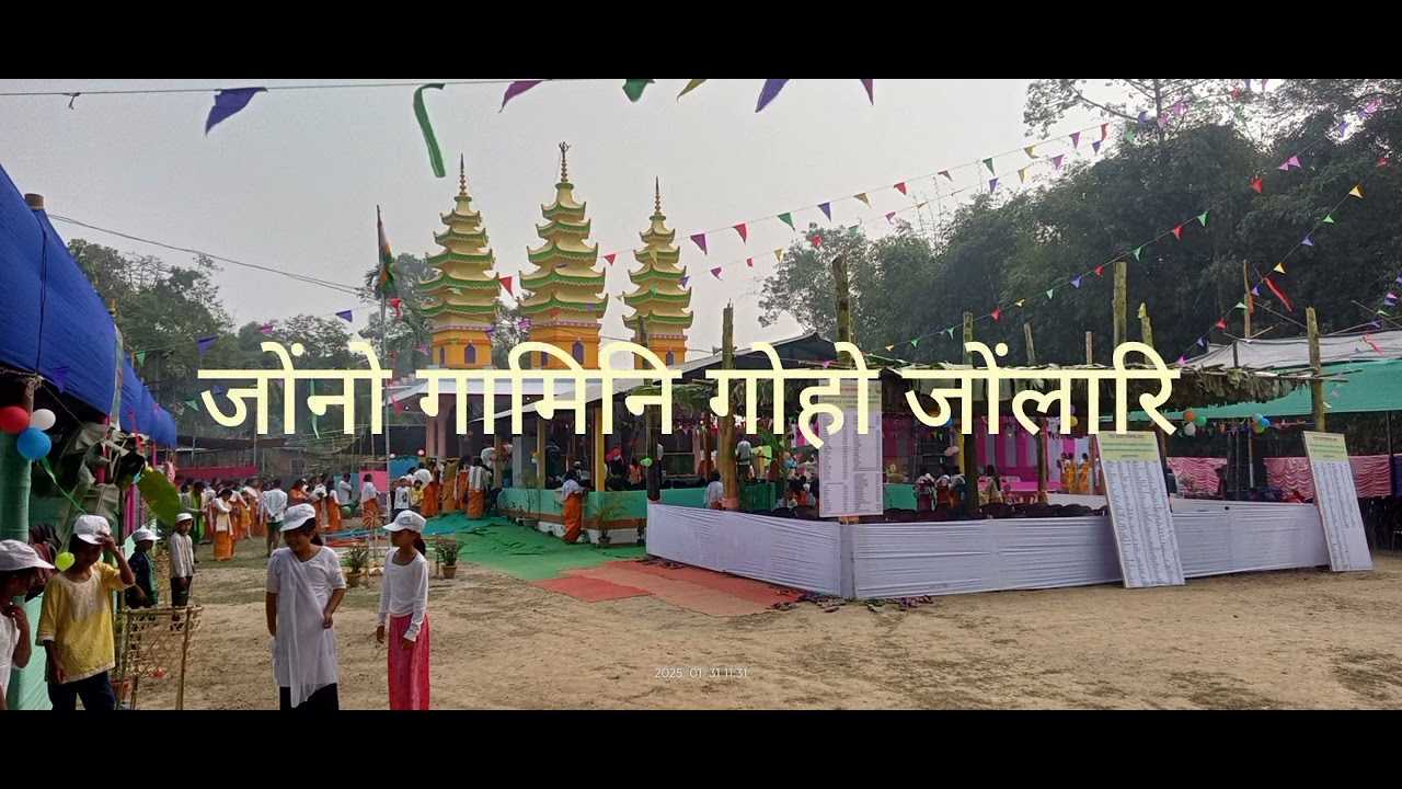 गोदान दैलाजान गामिनि गोदानै बाथौ थानसालि बेखेवनायाव हान्जा मेथाइ रोथाबनाय।