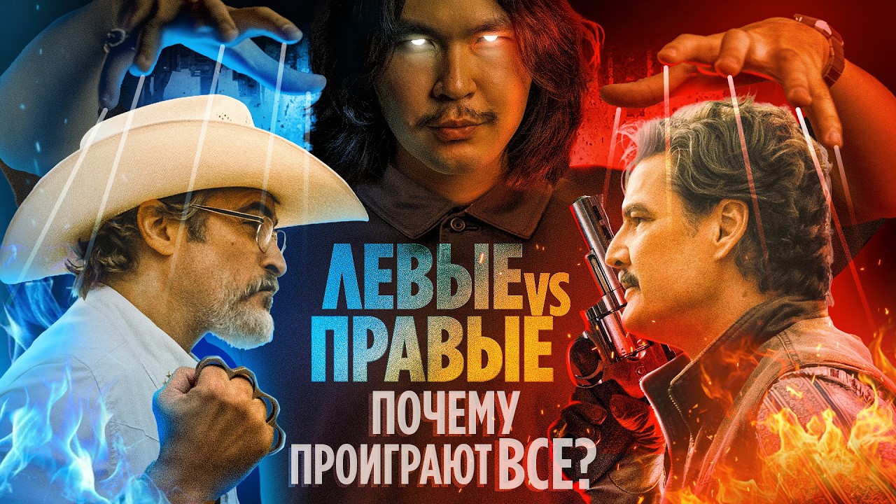 ANOIR &ndash; Эддингтон и Анти-Эдип