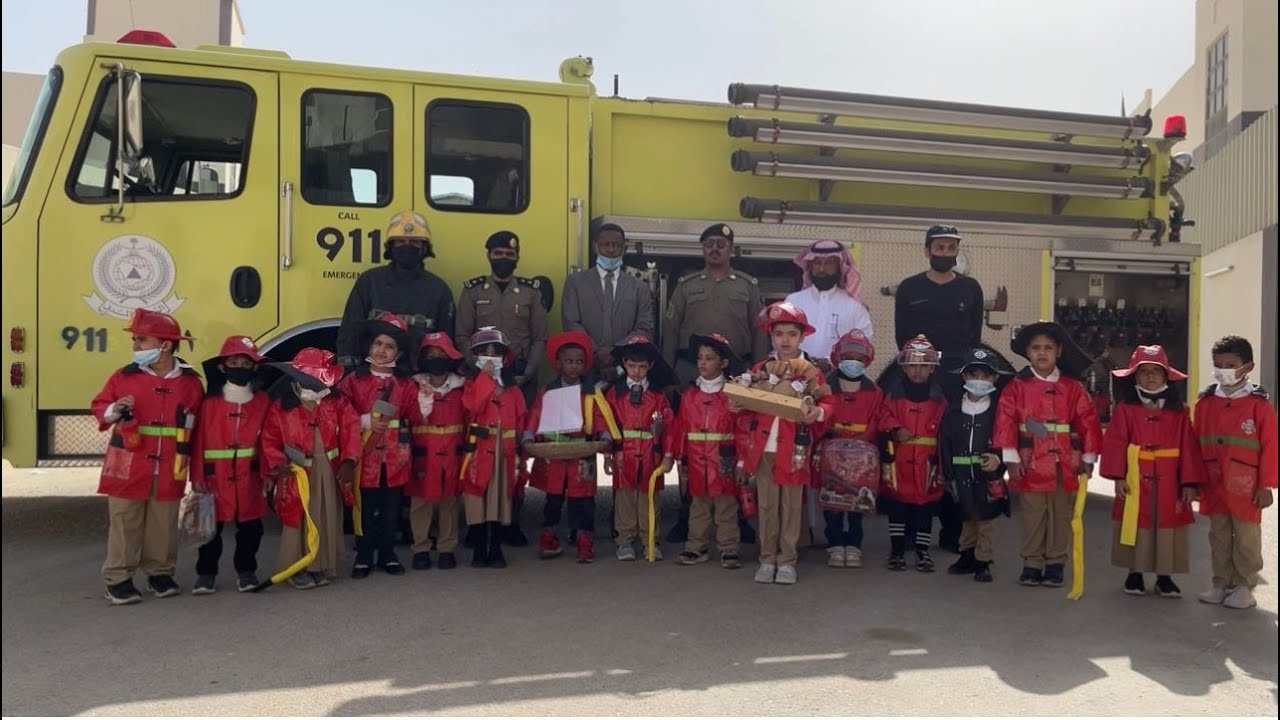 الدفاع المدني    اليوم العالمي للدفاع المدني    مدارس آفاق العزيزية