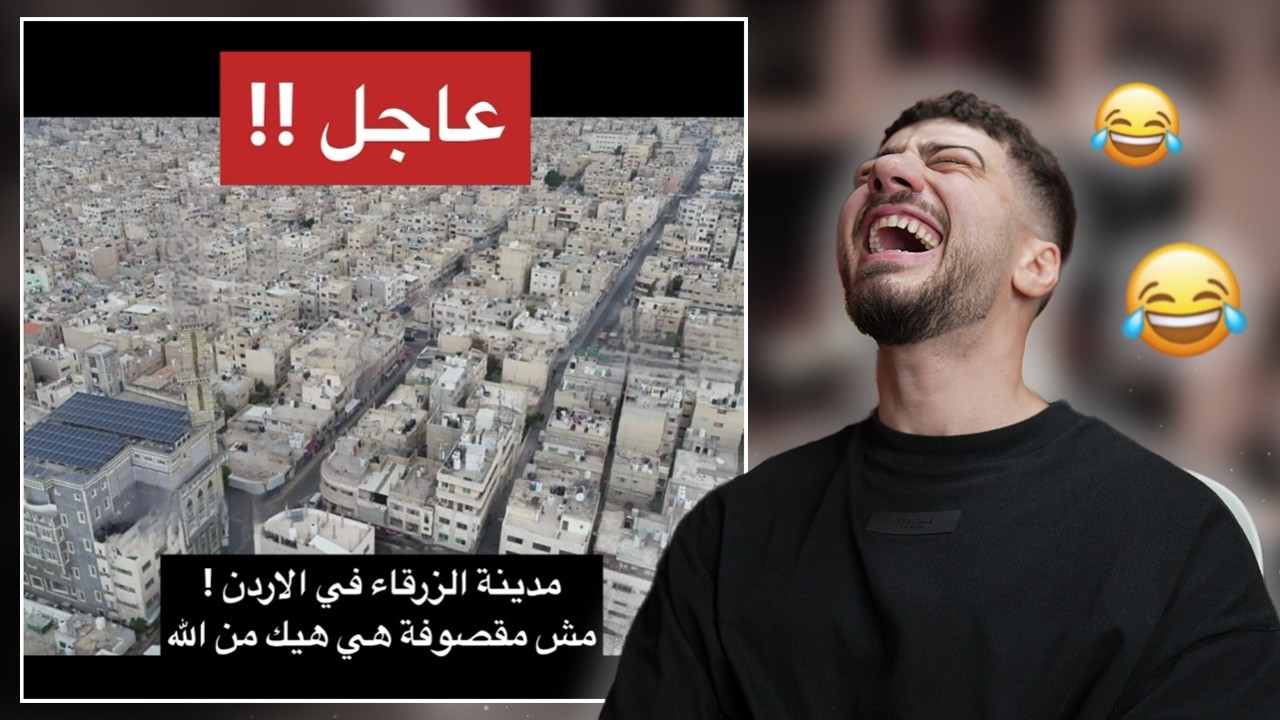 ميمز الحرب