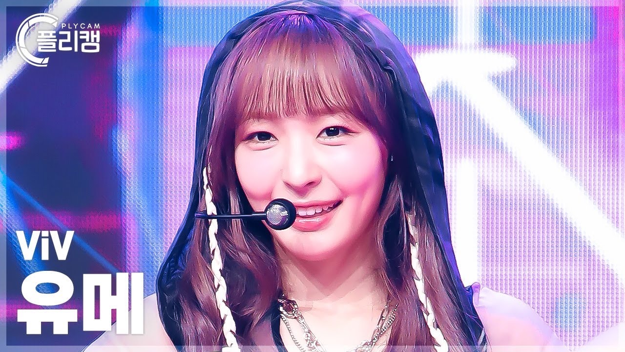 [플리캠 4K] ViV YUME 'Bomb' (비브 유메 직캠) l Simply K-Pop CON-TOUR Ep.613